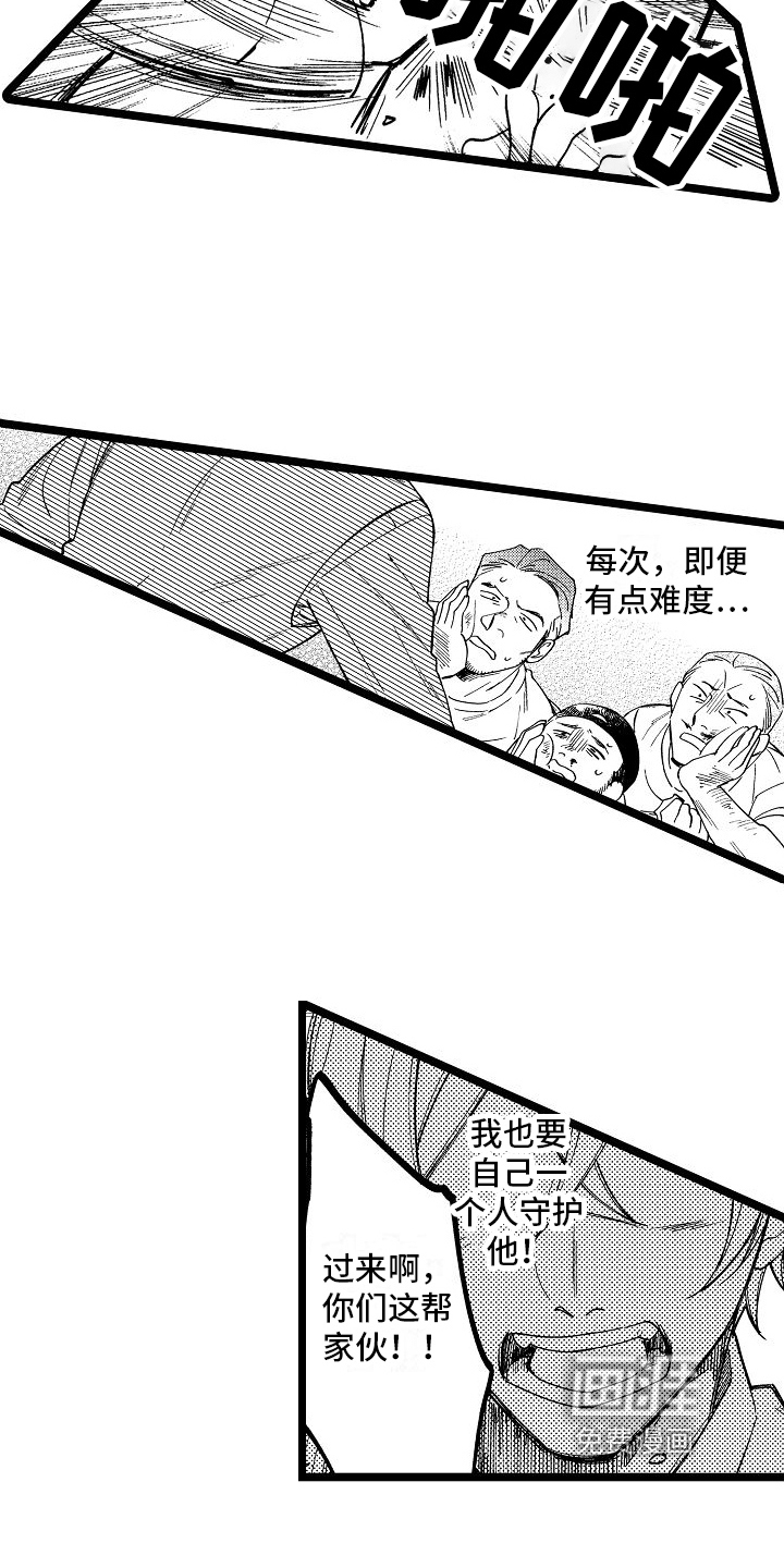 第12话6