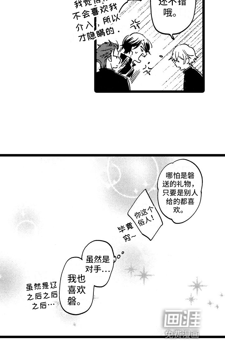 第12话20