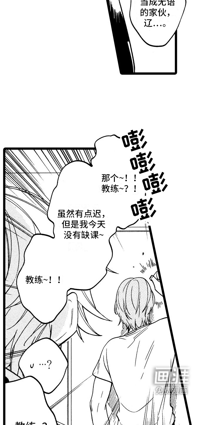 第11话3
