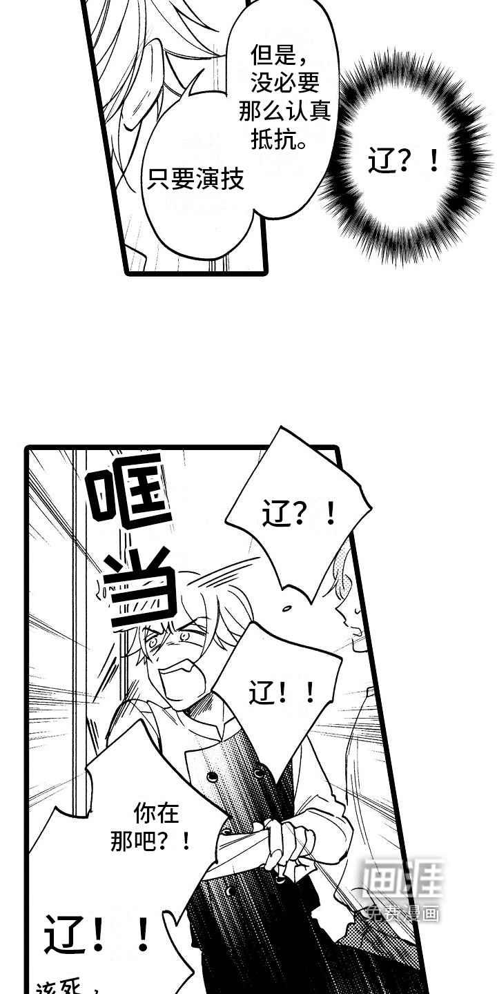 第11话10