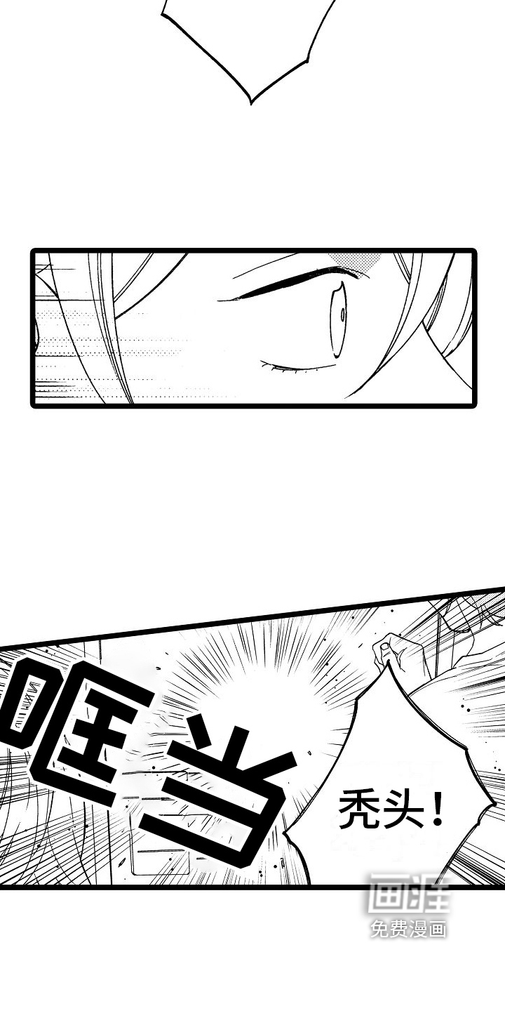 第11话8