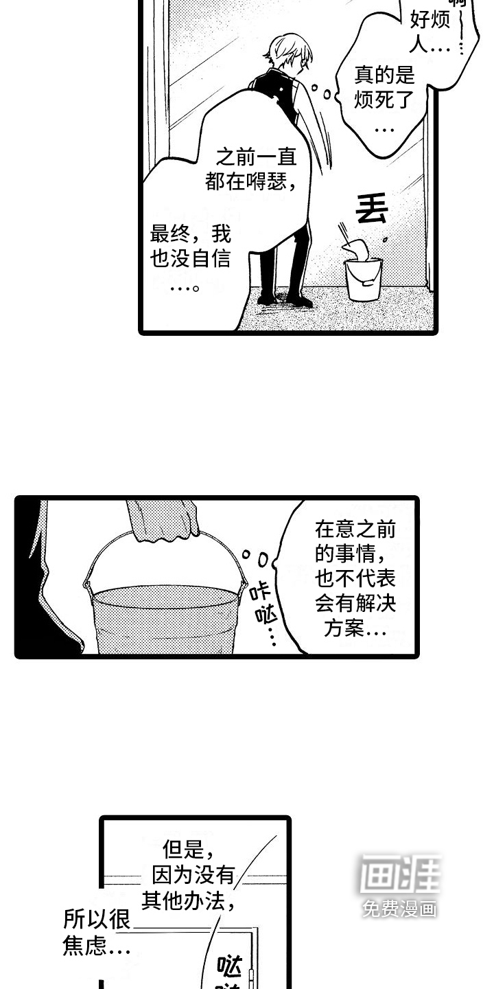 第11话1
