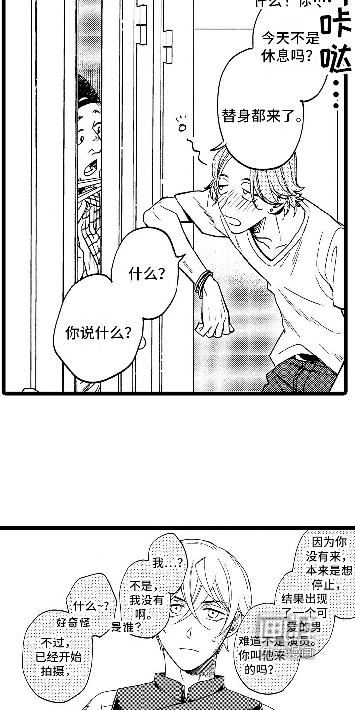 第11话5