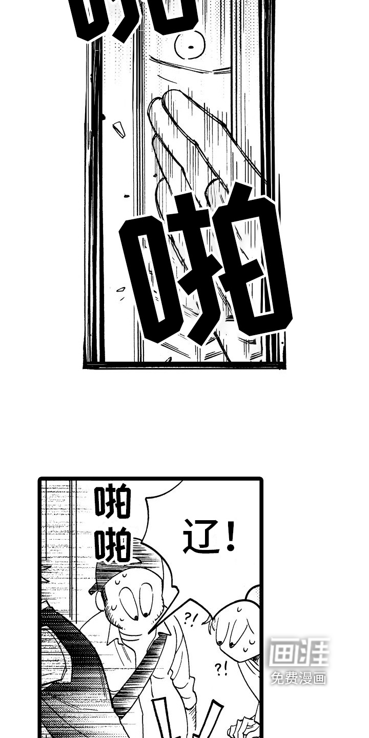 第11话12