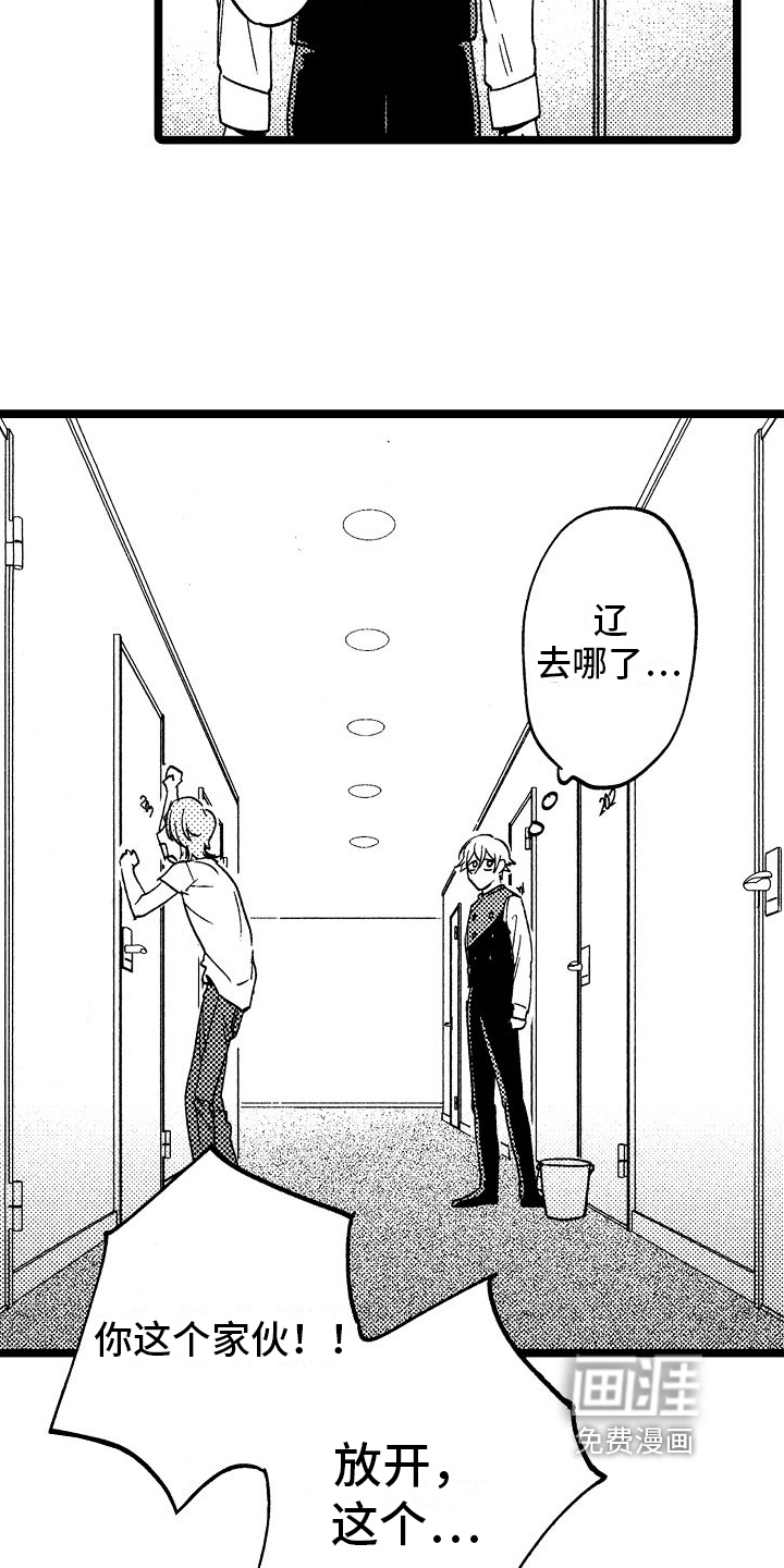 第11话7