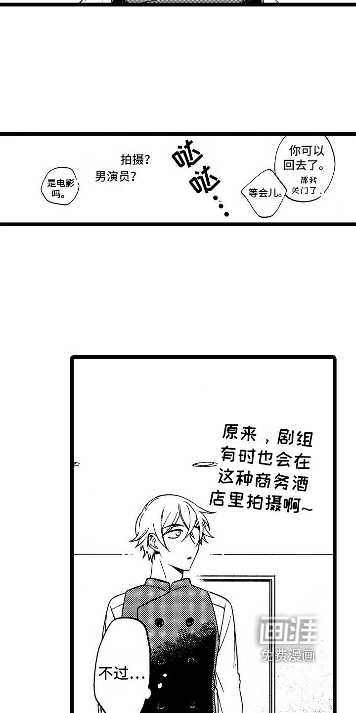第11话6
