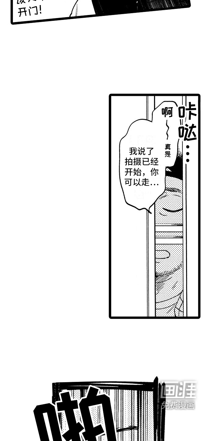 第11话11