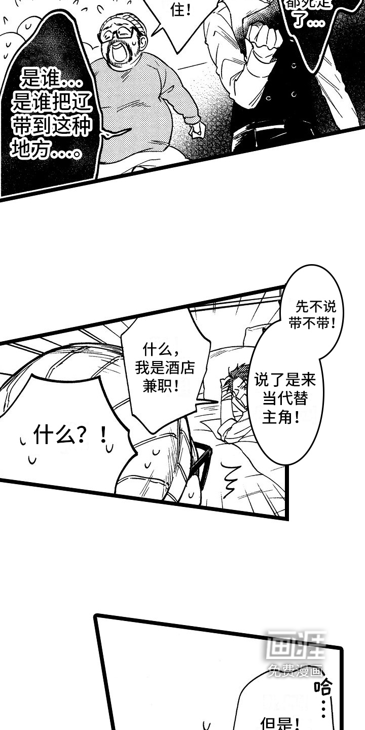 第11话16