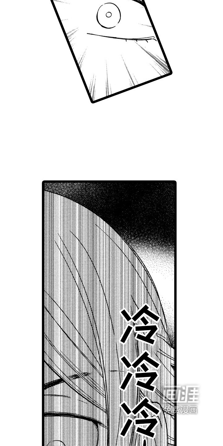 第11话14