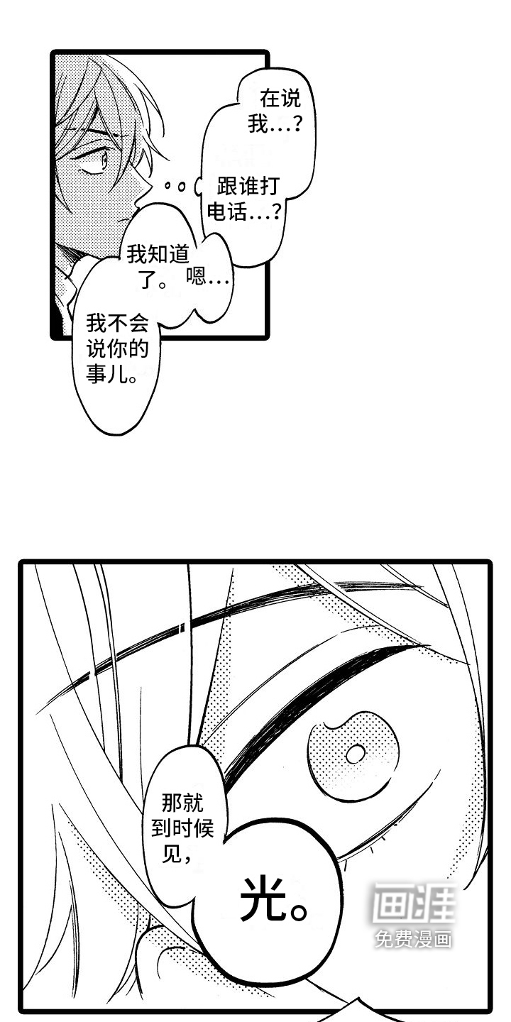 第10话11