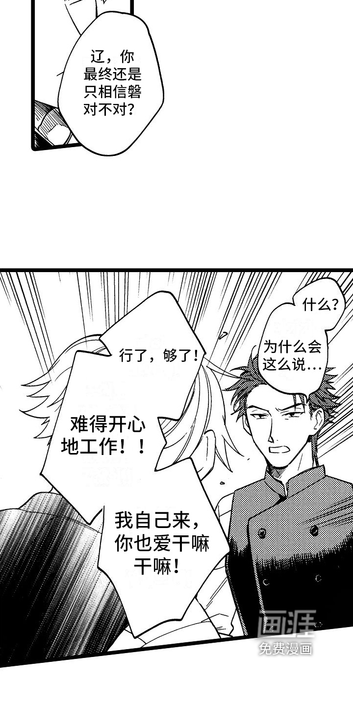 第10话15