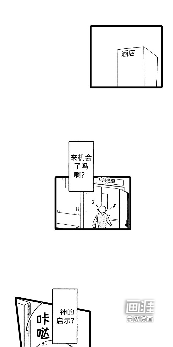 第10话0