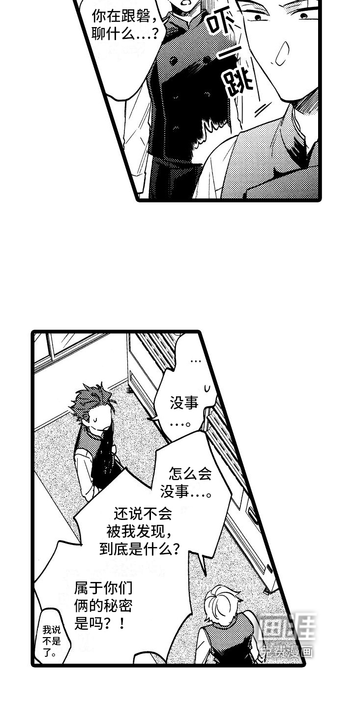 第10话13