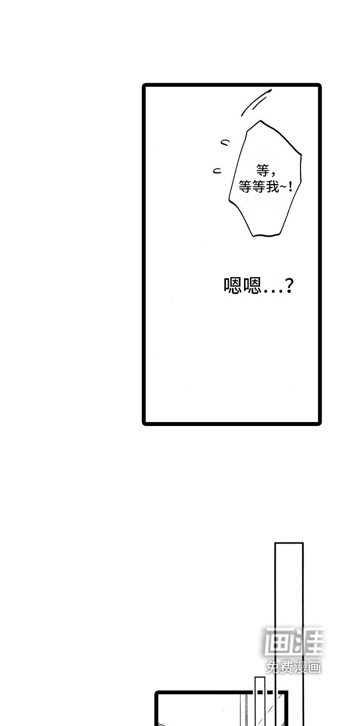 第10话7