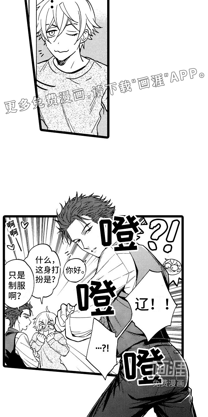 第10话1
