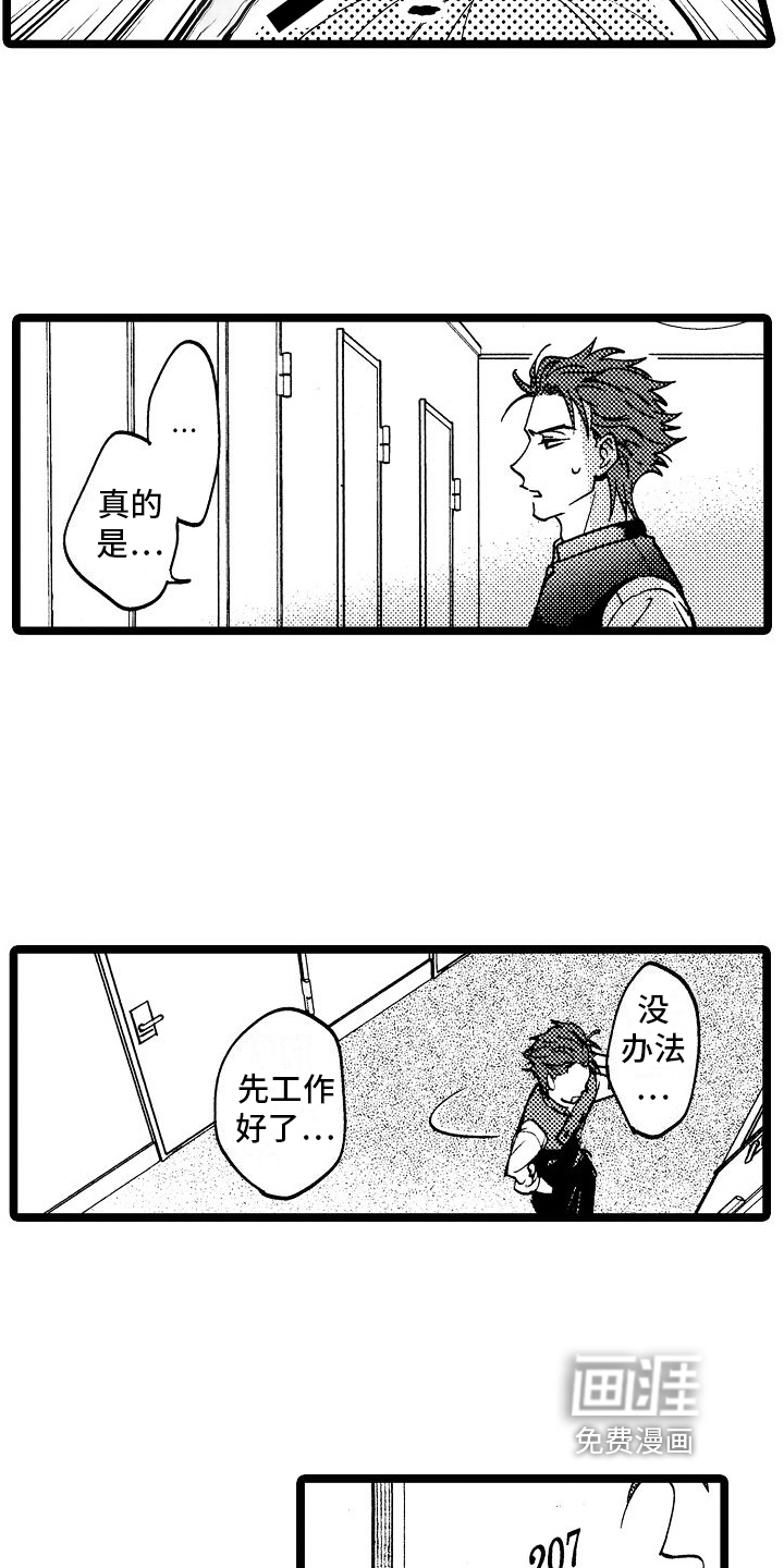 第10话17
