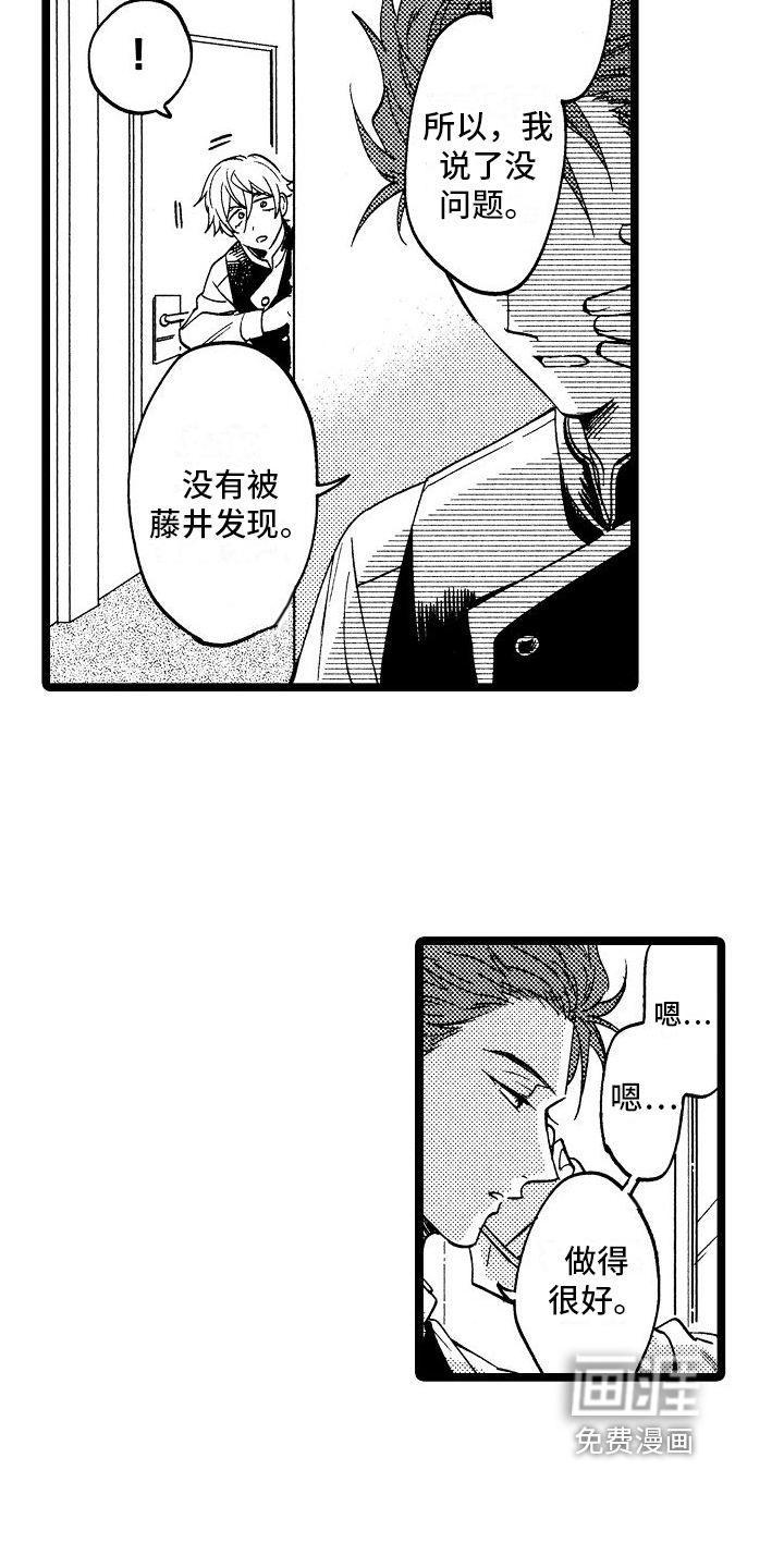 第10话10