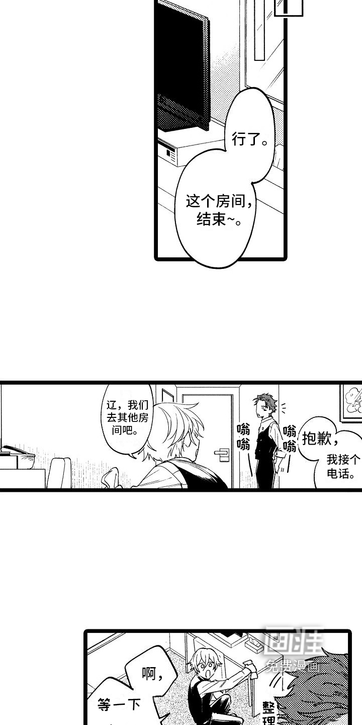 第10话8
