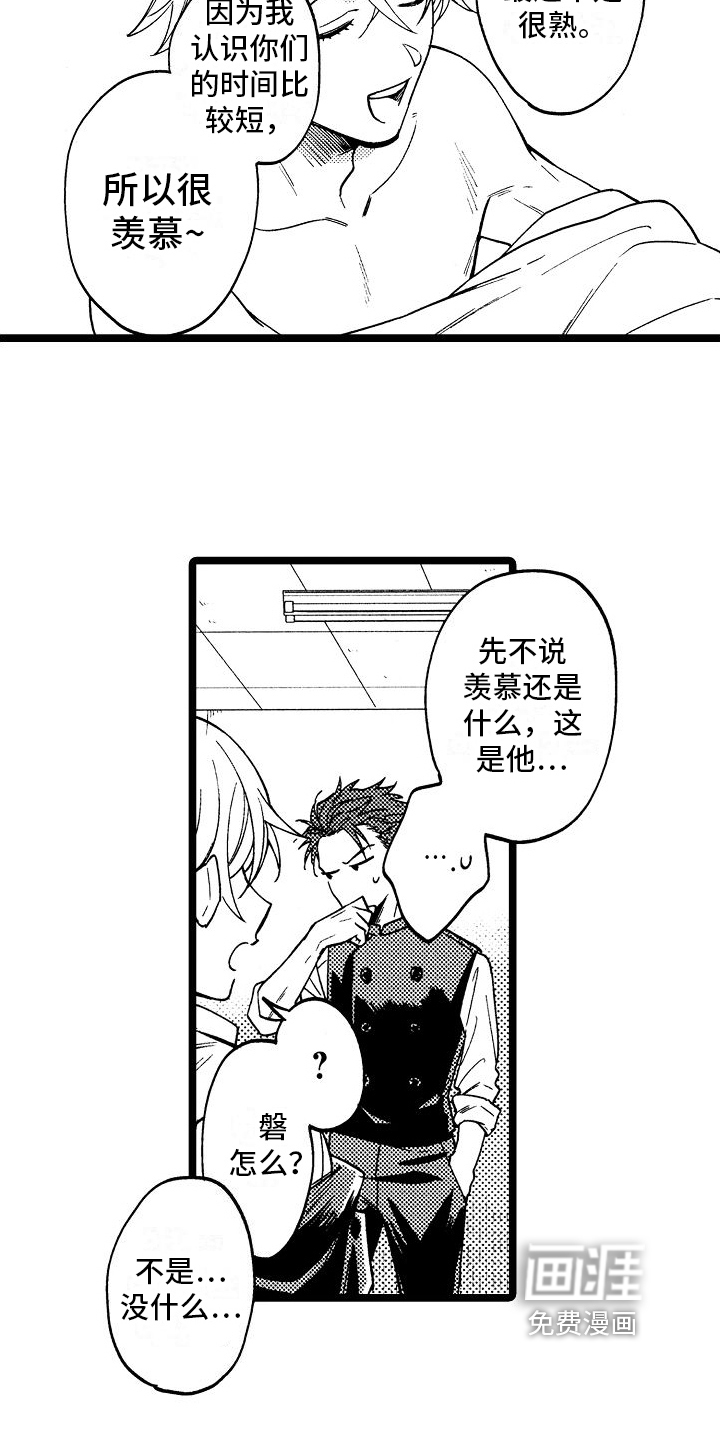 第10话5