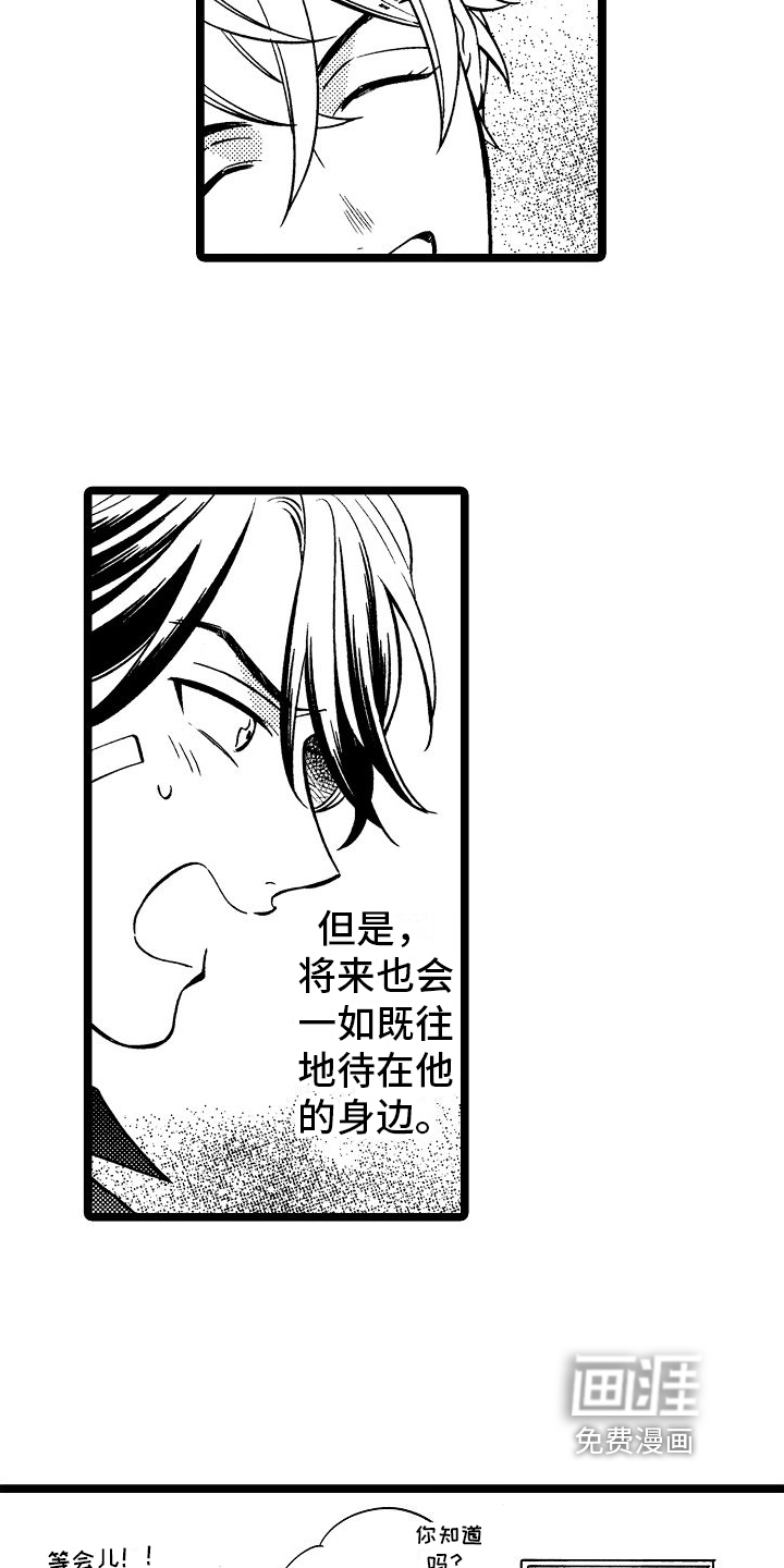 第9话12