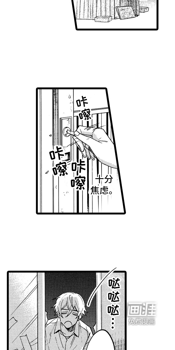 第9话15