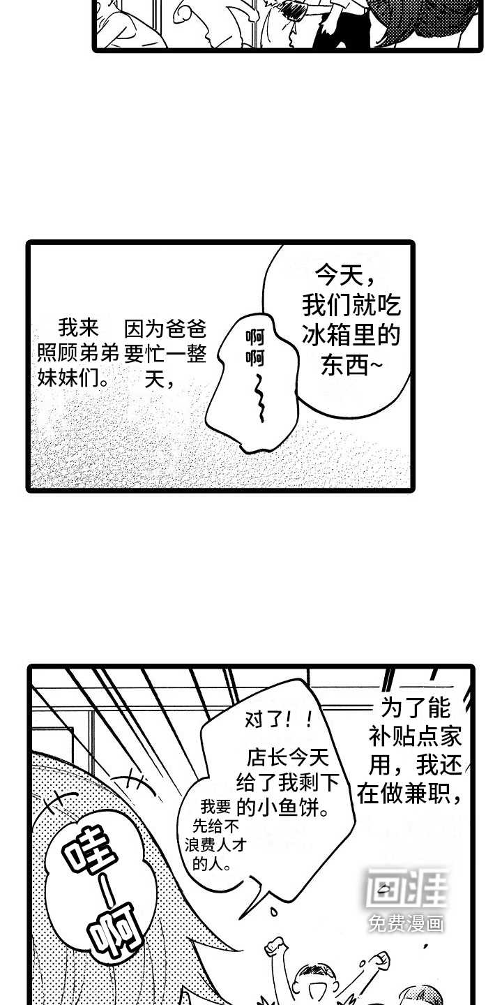 第9话18