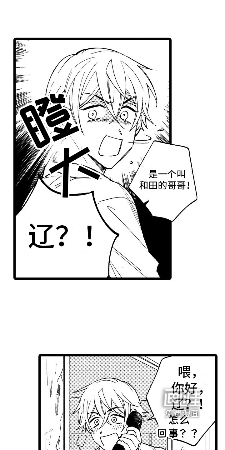 第9话22