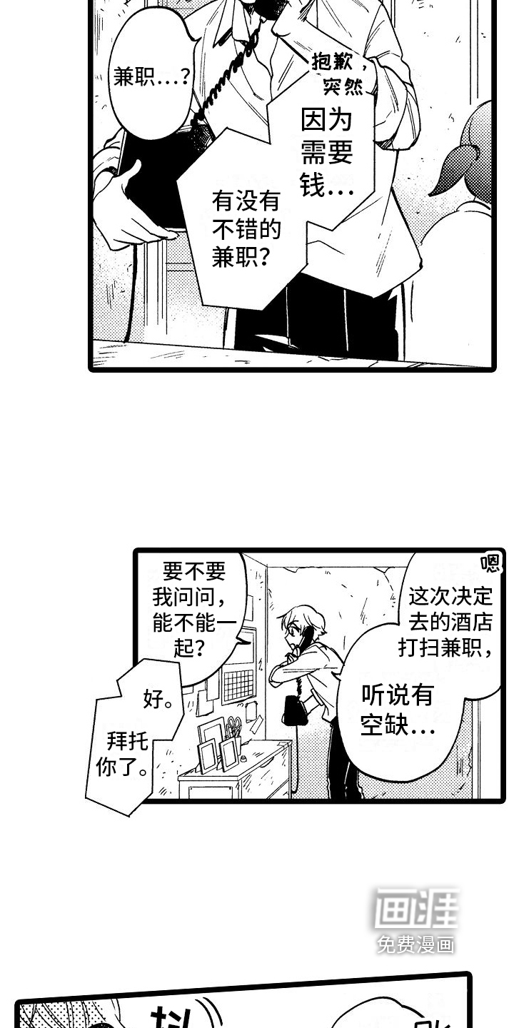 第9话23