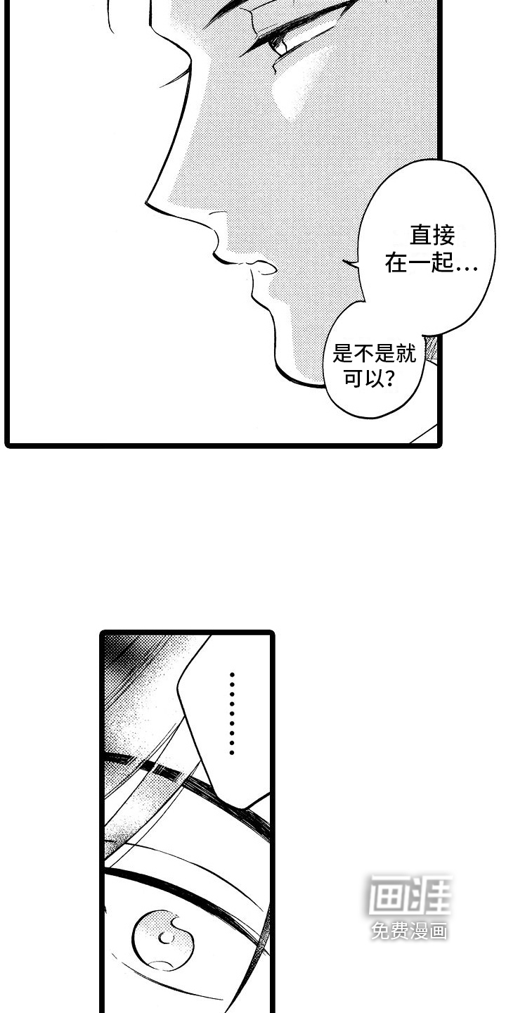 第9话5