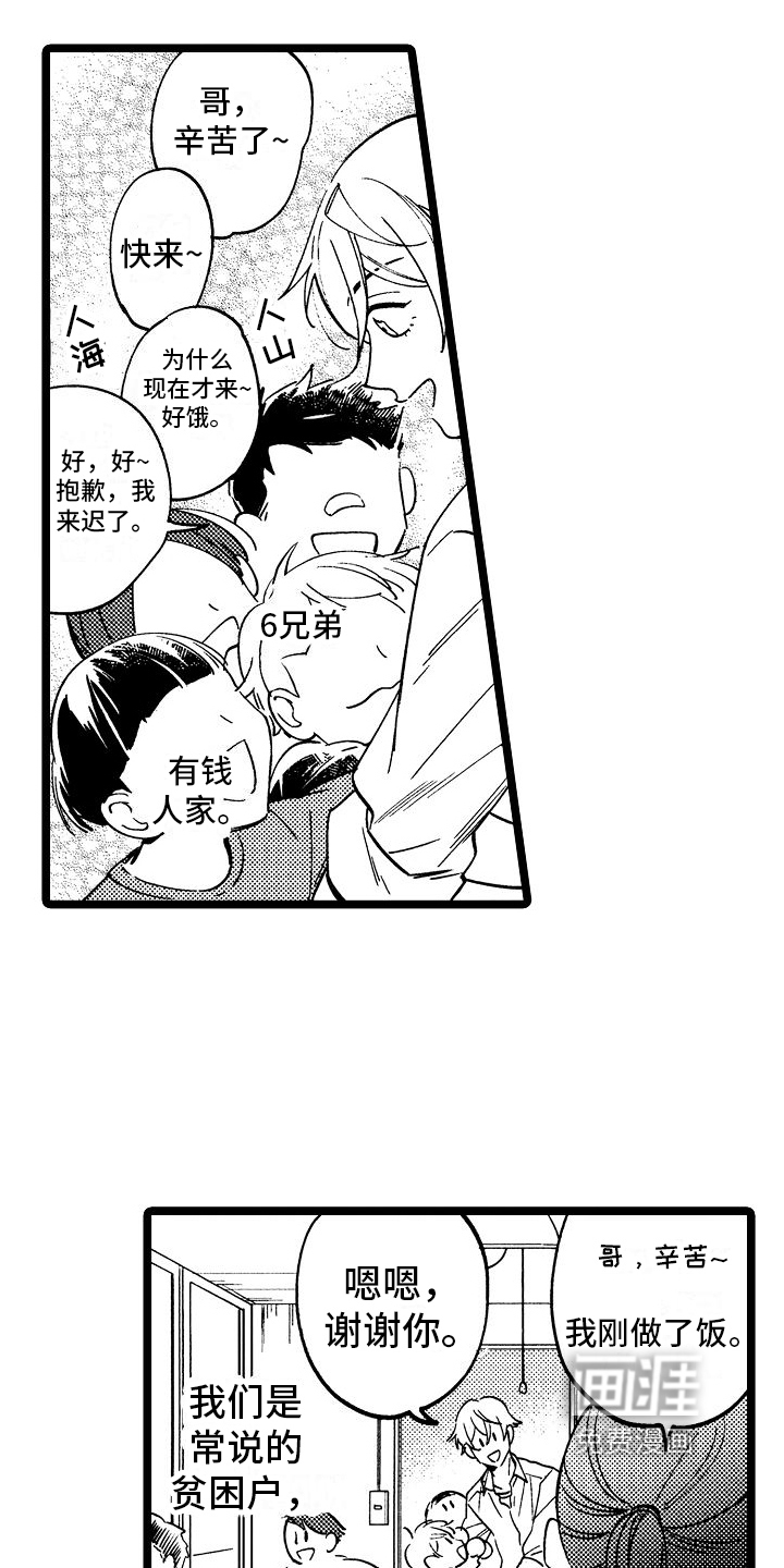 第9话17