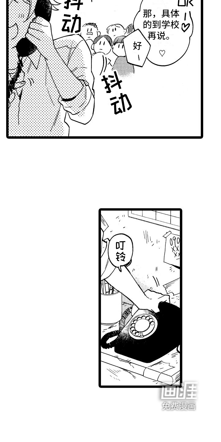 第9话24