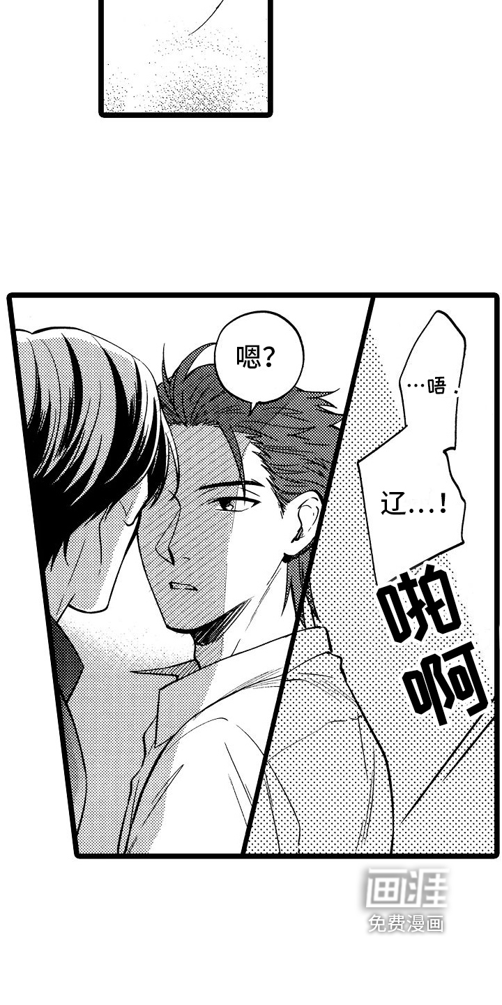 第9话6