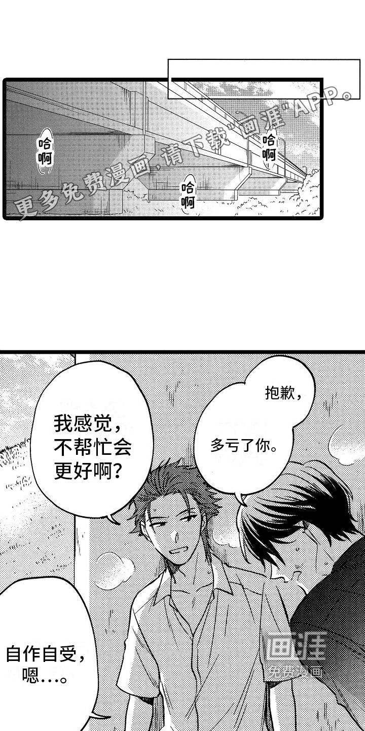 第9话0