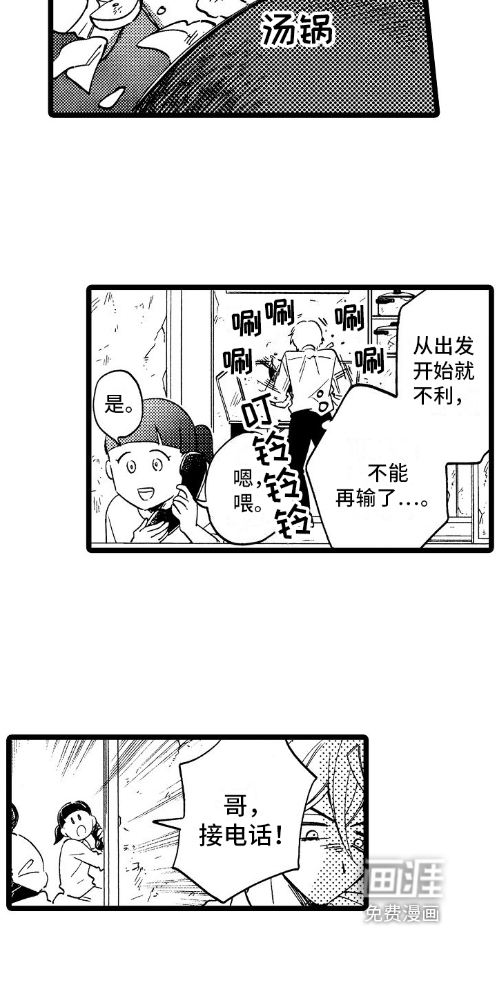第9话21