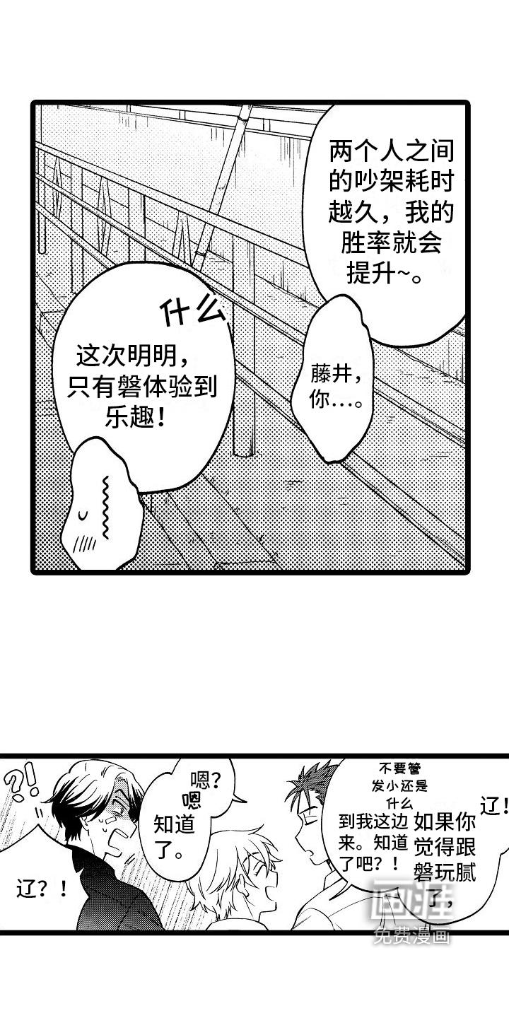第9话10