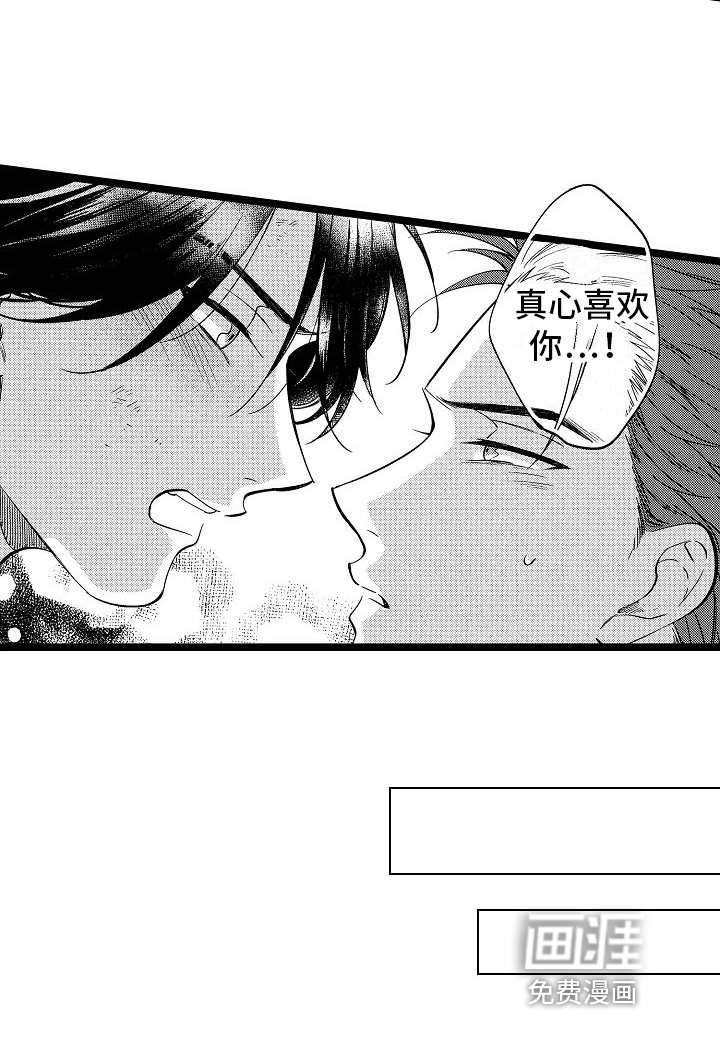 第9话8