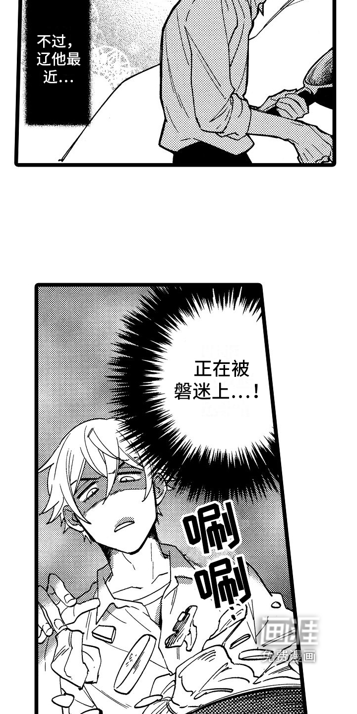 第9话20