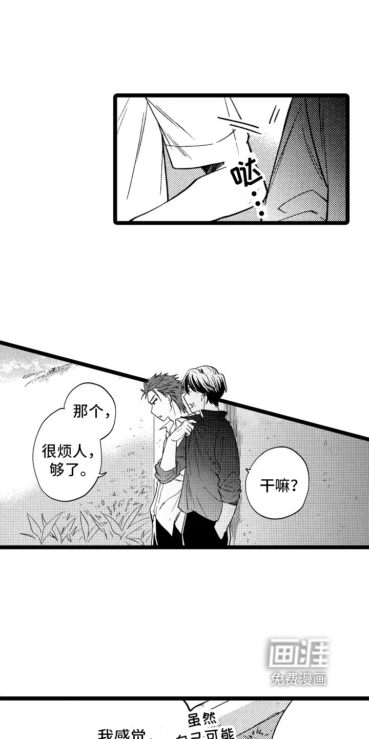 第9话2