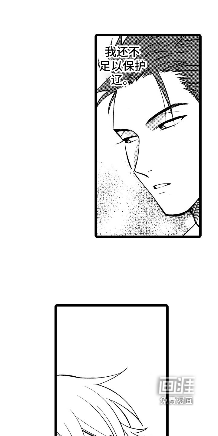 第9话11