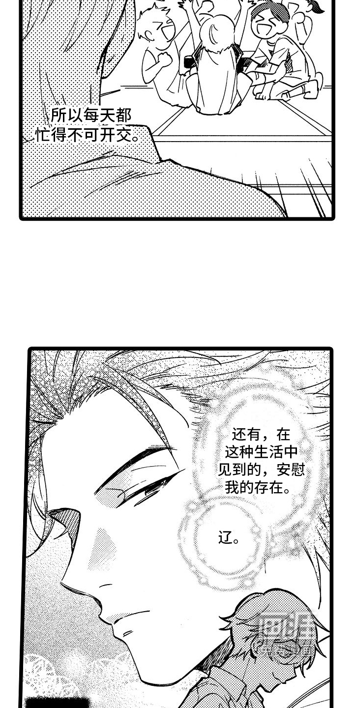 第9话19