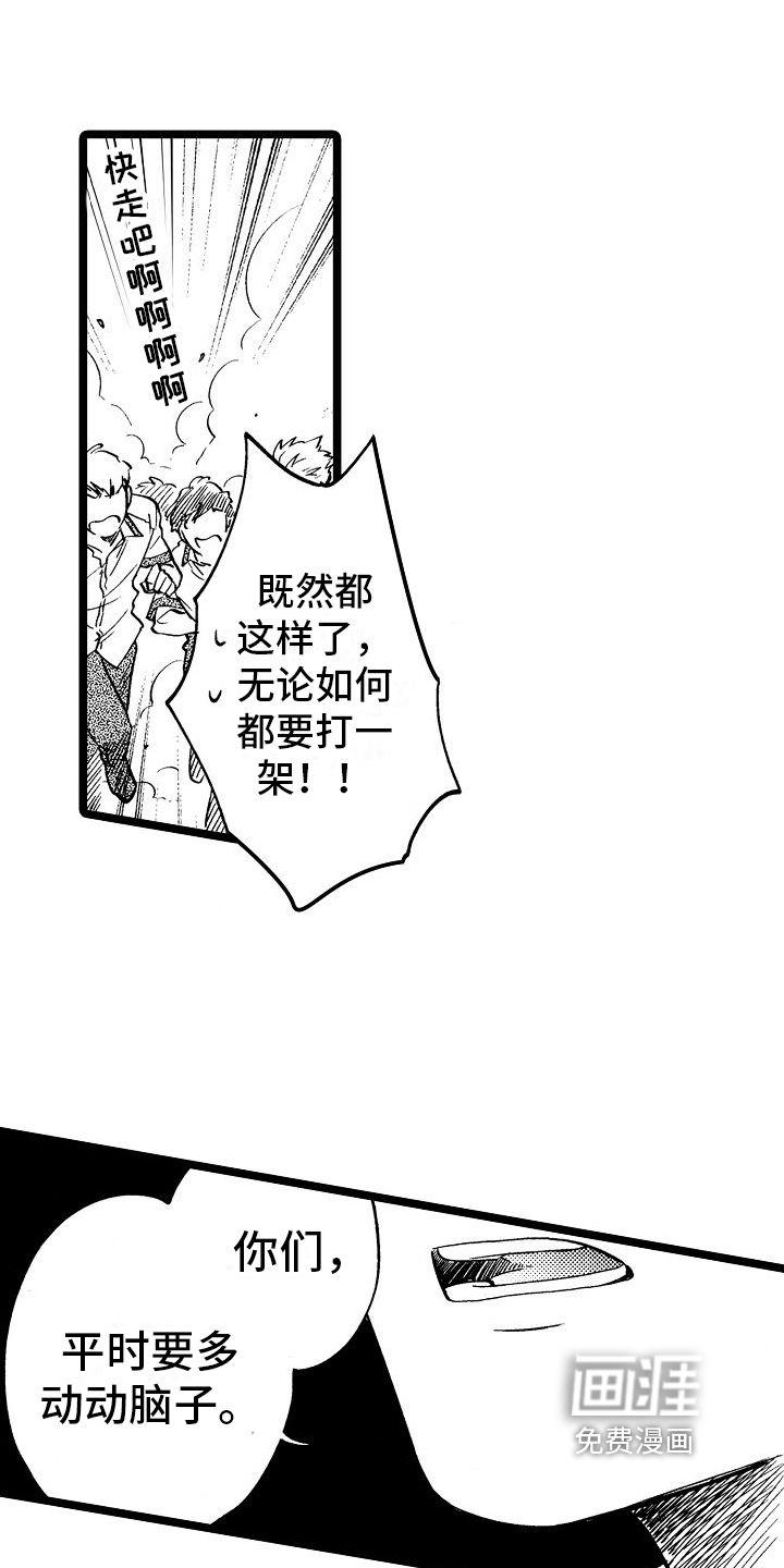 第8话13