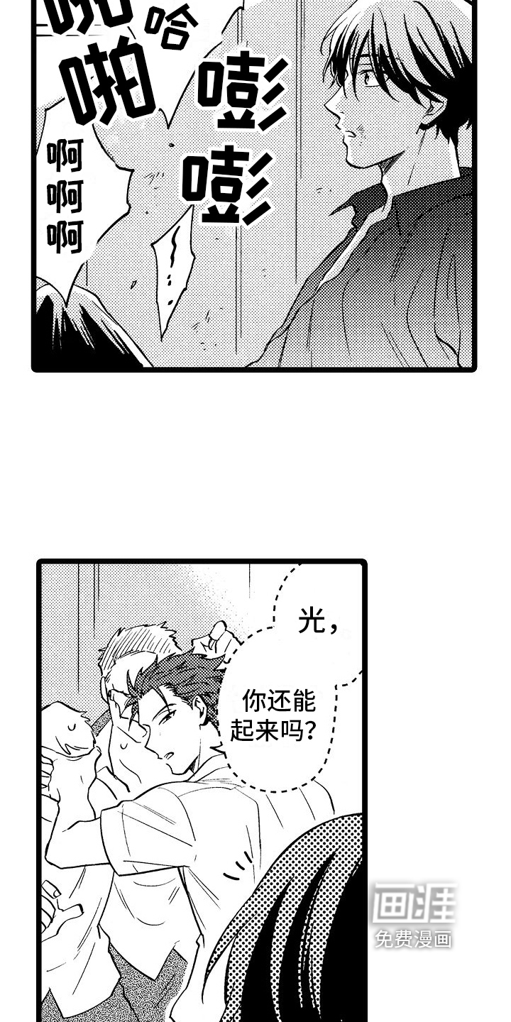 第8话15