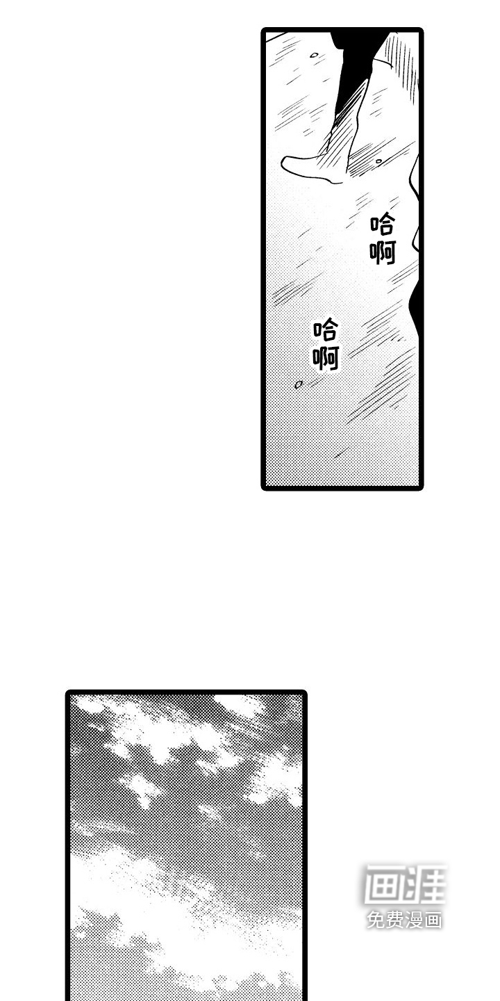 第8话18