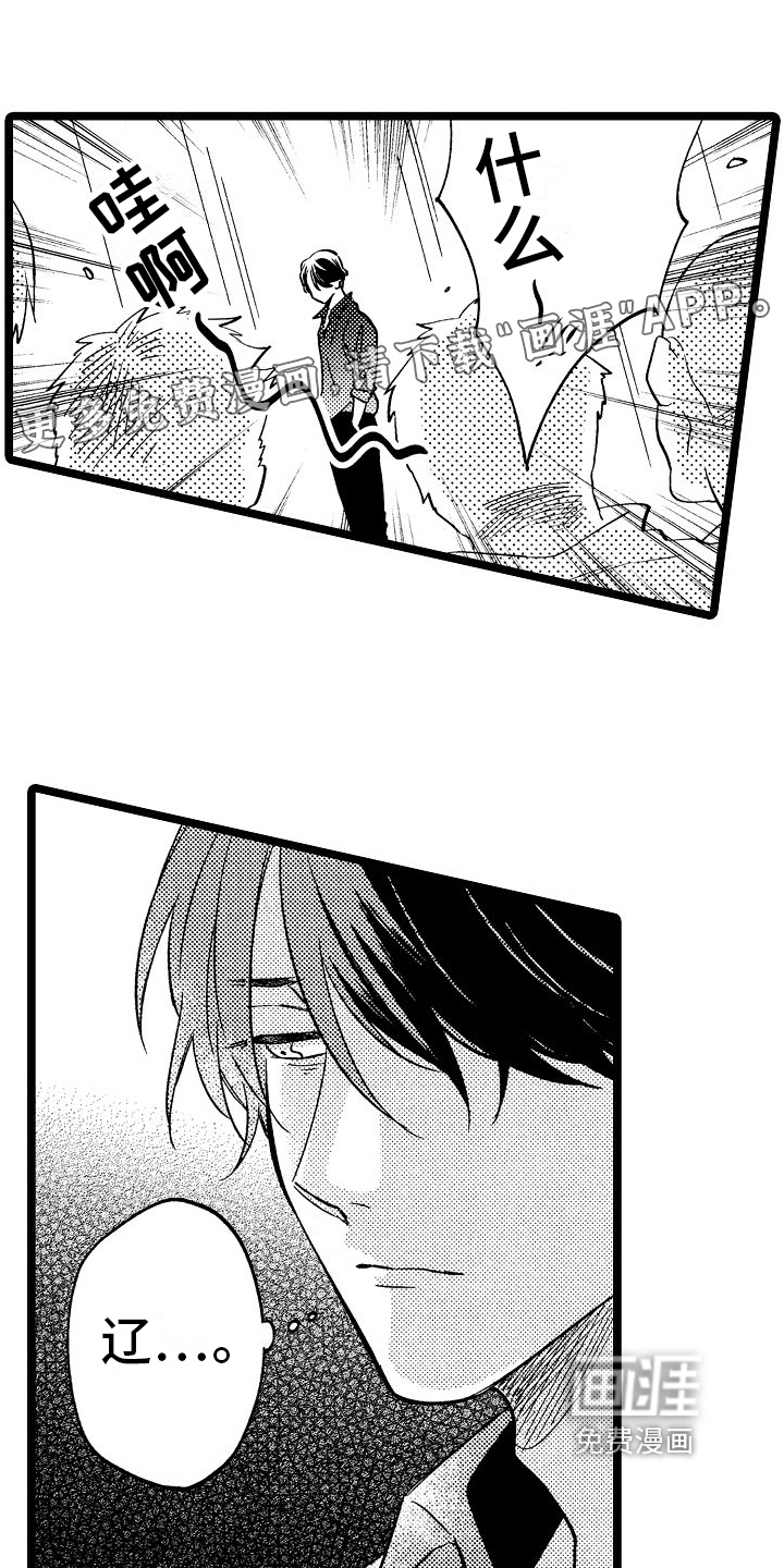 第8话0