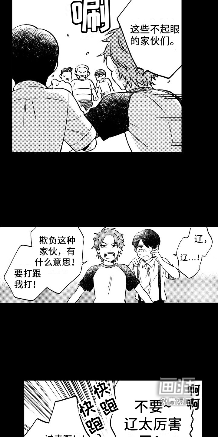 第8话5