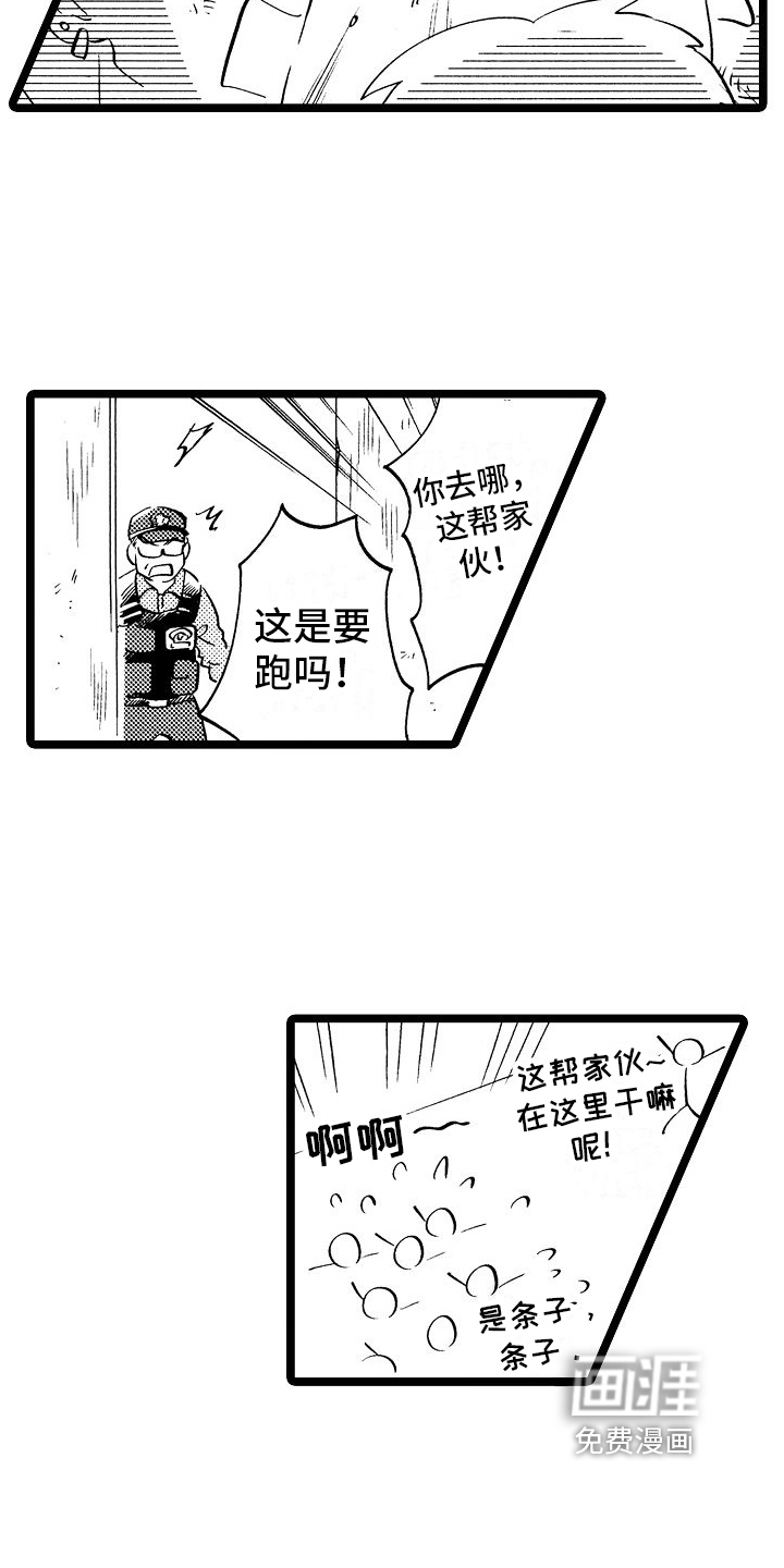 第8话17