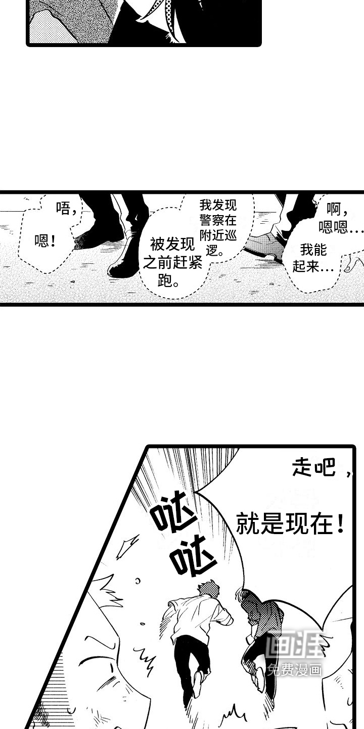 第8话16