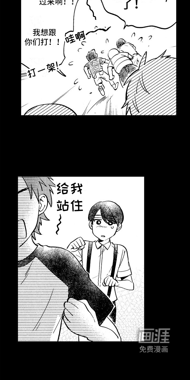 第8话6
