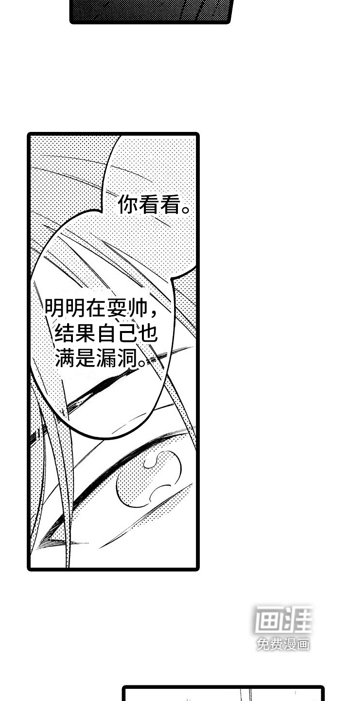 第8话10