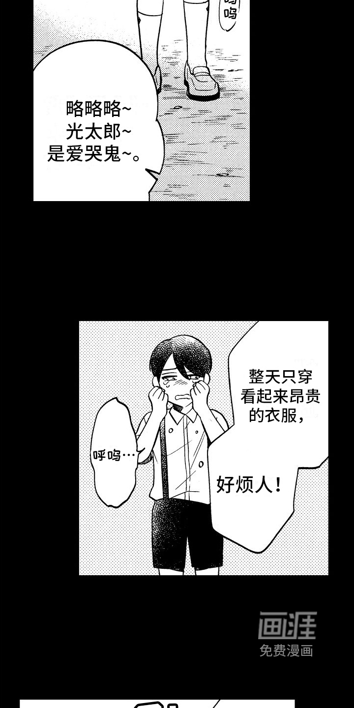 第8话4